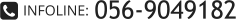 056-9049182 INFOLINE: